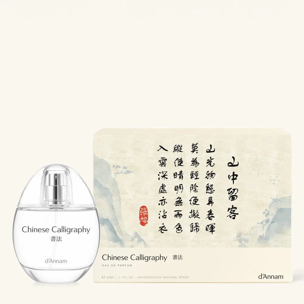 Chinese Calligraphy